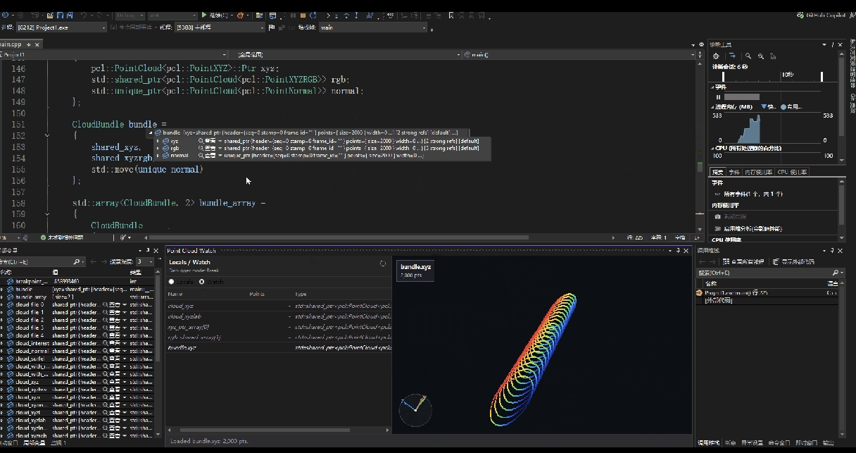 PointCloudWatch point cloud preview during debugging